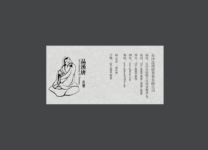麻辣诱惑：临安市火锅底料包装设计的视觉盛宴